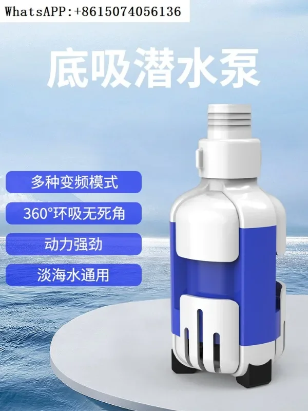 

Zhongke Water Pump Bottom Suction Light Sound Small Circulating Filter Pump Fish Tank Submersible Pump Bottom Filter