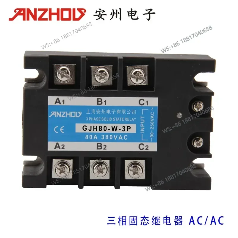 1PC for GJH80-W-3P Three Phase Solid State Relay AC Control 80A 380VAC SSR