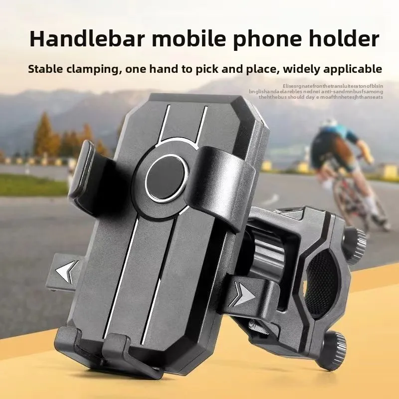 

Universal Shockproof Phone Mount for Car Bike Motorcycle Ebike Food Delivery Rider with Anti Vibration