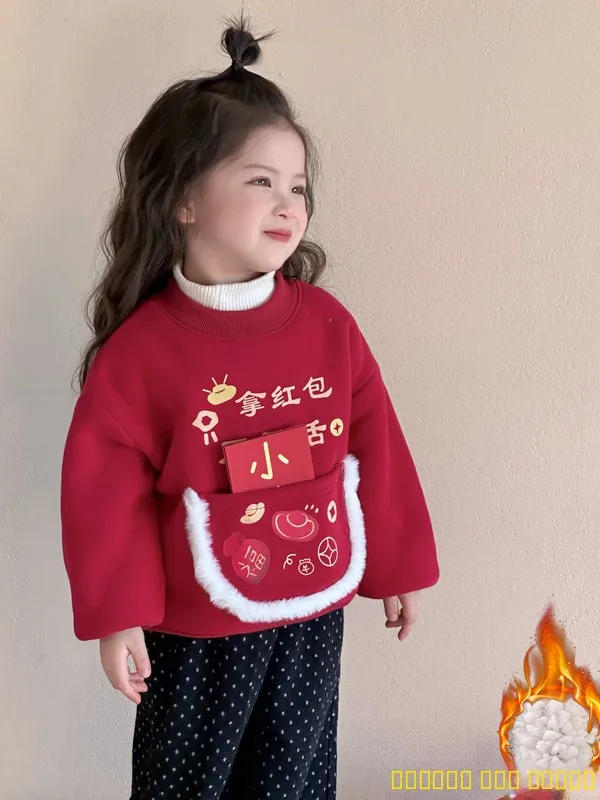 الفتيات Fce اصطف هوديي فضفاض الخريف الشتاء Sle طبقة قاعدة الطفل عارضة تنوعا أعلى ملابس الاطفال العصرية