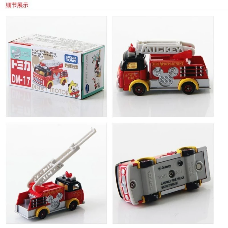 TAKARA TOMY Tomica DISNEY moteurs DM-17 Mickey échelle aérienne camion de pompier alliage jouet véhicule à moteur moulé sous pression modèle en métal