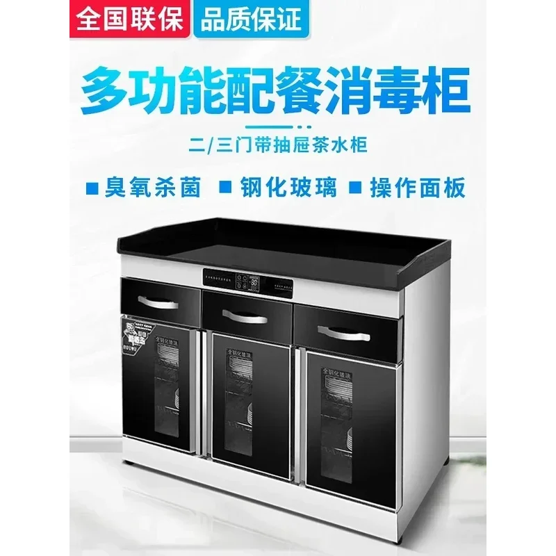 Hot SalBox: Marble Countertop, Pantry, , Commercial Double Door, Drawer, Sterilizer, Sidard