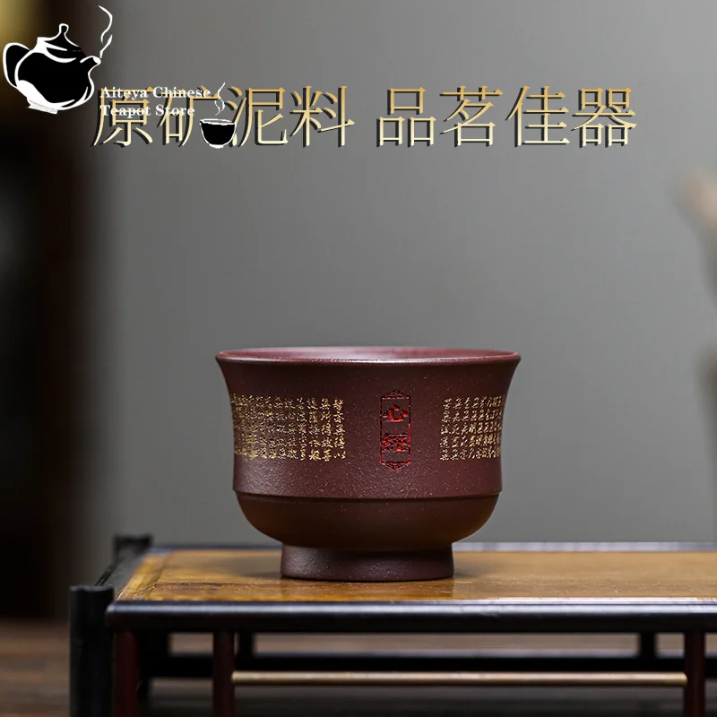 Yixing Handmade Purple Sand Tea Cup, Huanglongshan, Original Mine Purple Mud Household Tea Cup, Kung Fu Tea Cup