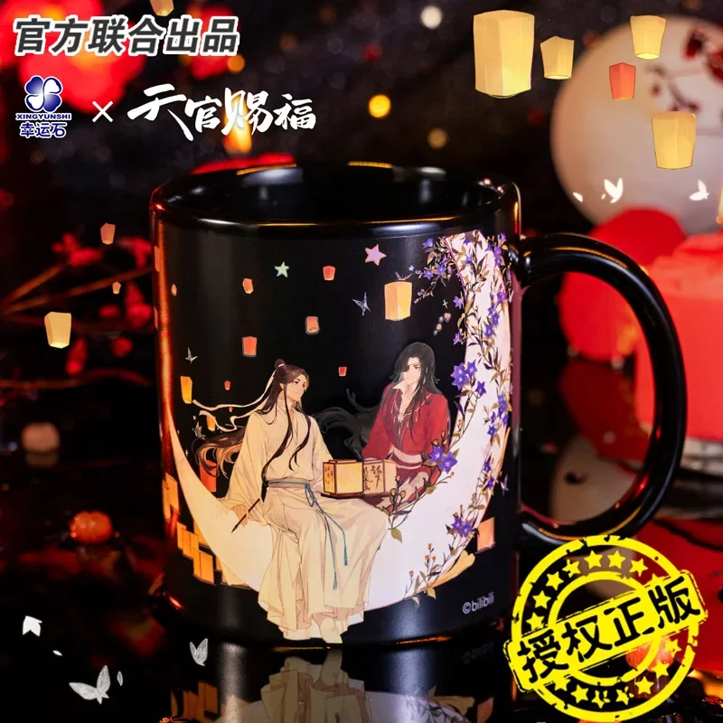 Anime Heaven Official's Blessing Hua Cheng Xie Lian  Peripheral Thermochromism Water Cup Ceramic Coffee Mug  Cosplay