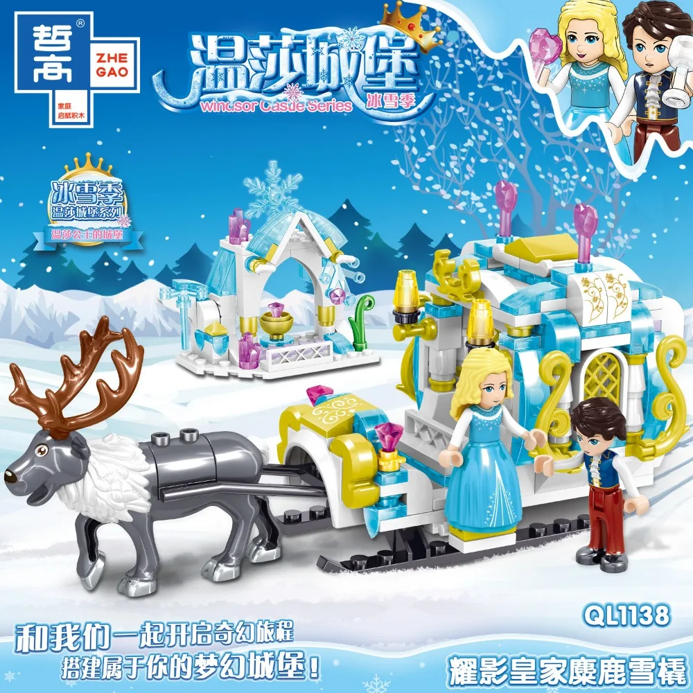 Royal Parade Carriage Assembly Building Blocks Handmade Puzzle Model Toys Home Decoration Ornaments Kids Holiday Creative Gifts