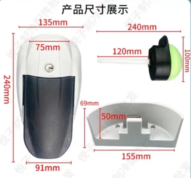 

1199 дверной замок (производство толкателя 15 см)