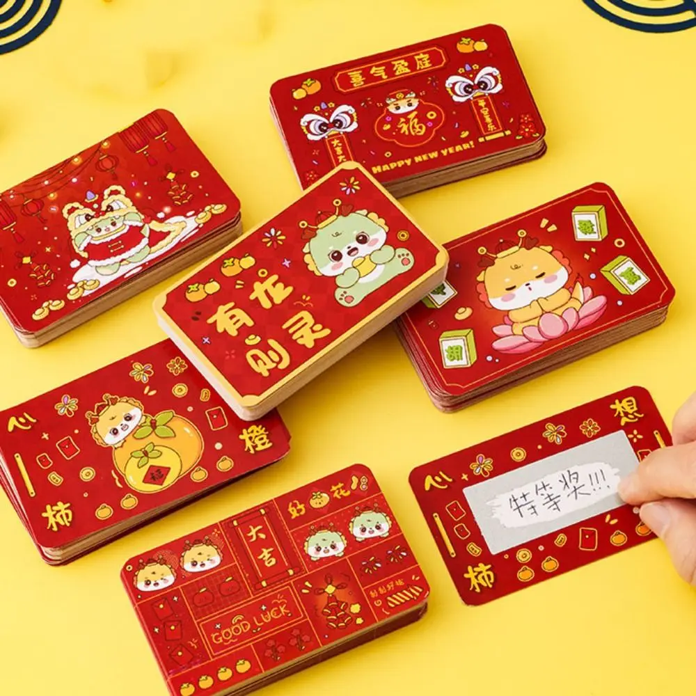 

60Pcs Funny Cartoon Scratch-off Cards Snake New Year Vouchers Tickets Flower Anniversary Surprise Lucky Cards Award Gifts