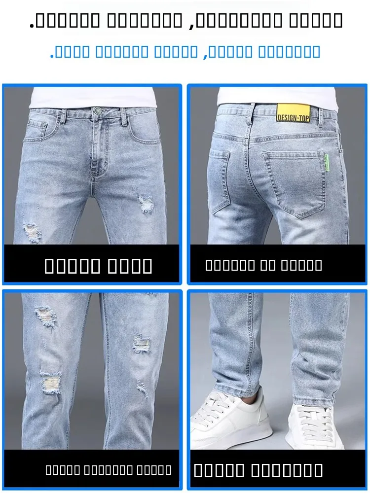 ربيع جديد Sle الأمريكية الرجعية Faion ممزق الدينيم الجينز الرجال سليم مطاطا مستقيم سراويل تقليدية ملابس الشباب القطن بوليست...