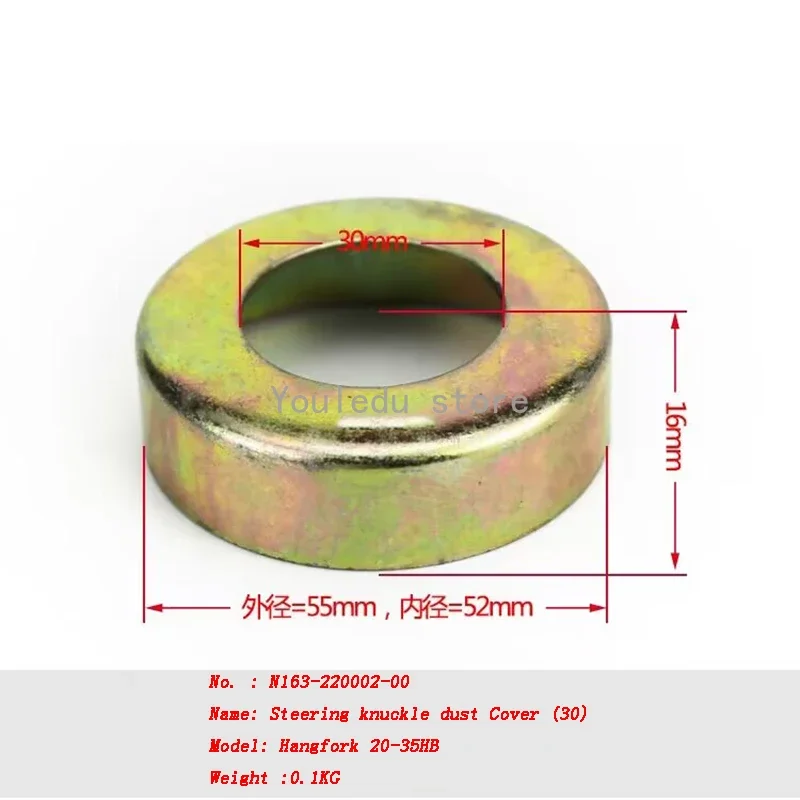 [Dust Cover for Hang Fork 20-35HB] Forklift 51206 Rear Axle Upright Kingpin 98206 Pressure Bearing Iron Case