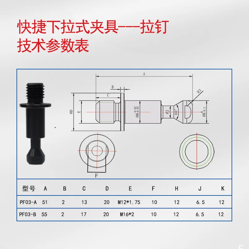 Gabarito de usinagem CNC e dispositivo elétrico de máquina tipo pull-down rápido