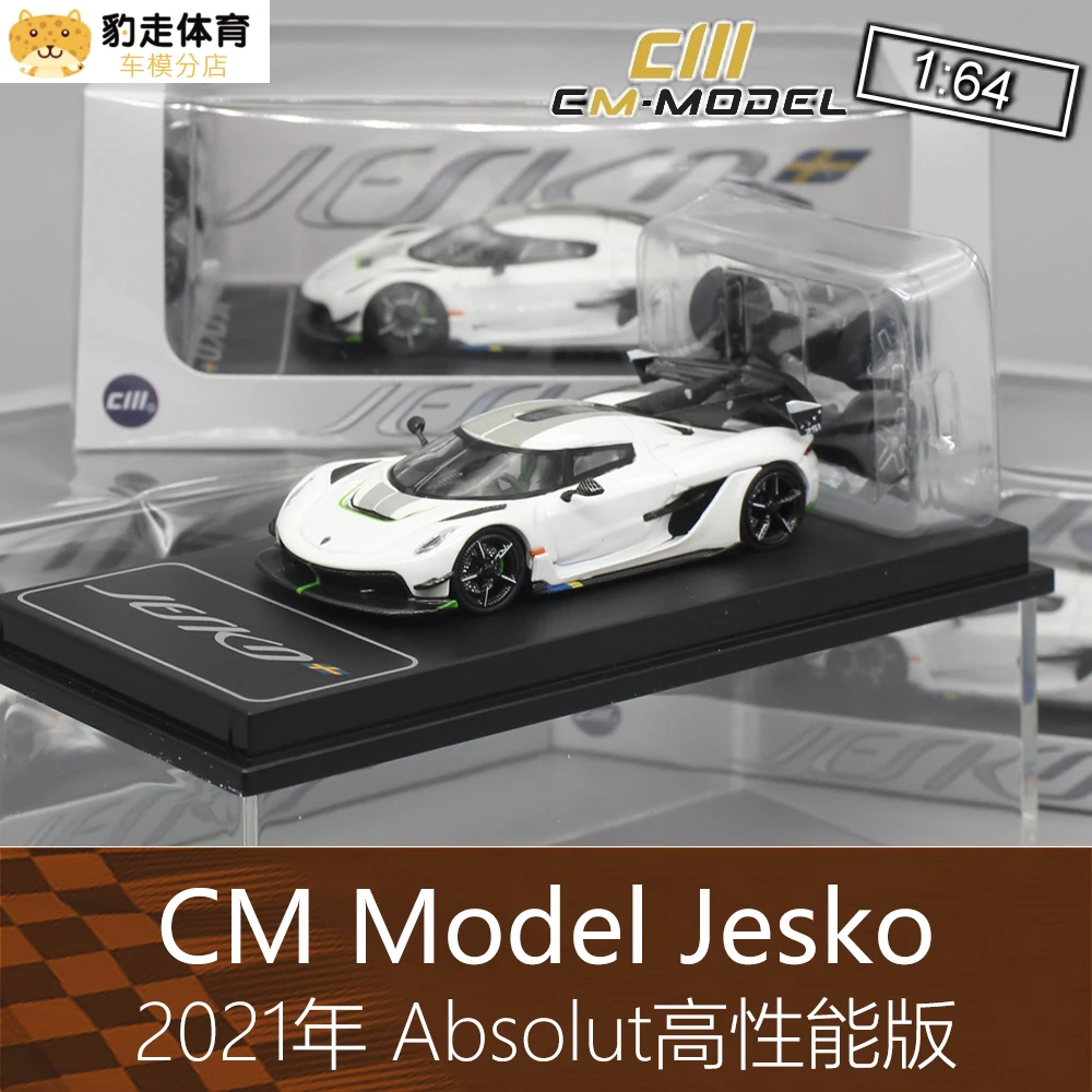 CM Model 1:64 Koenigseg  Diecast Model Car Kids Toys Gift