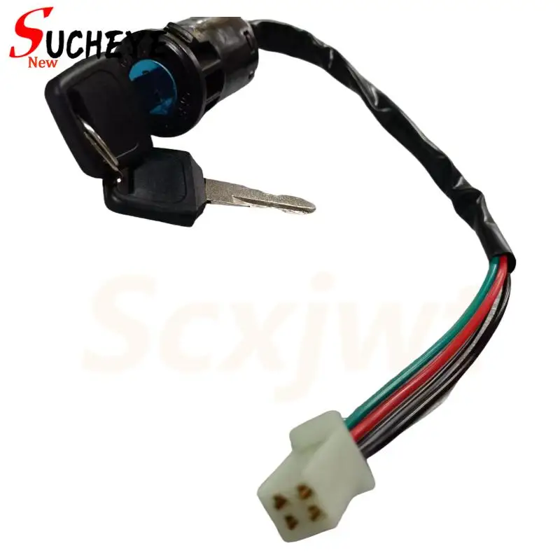 

Прочный проводной переключатель зажигания + выключатель зажигания с ключом + замок двери: незаменимые аксессуары для квадроциклов и внедорожных мотоциклов