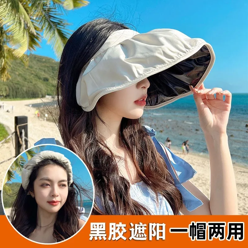 

A black rubber hat for women an outdoor sports open-top light and thin wide-brimmed face-covering