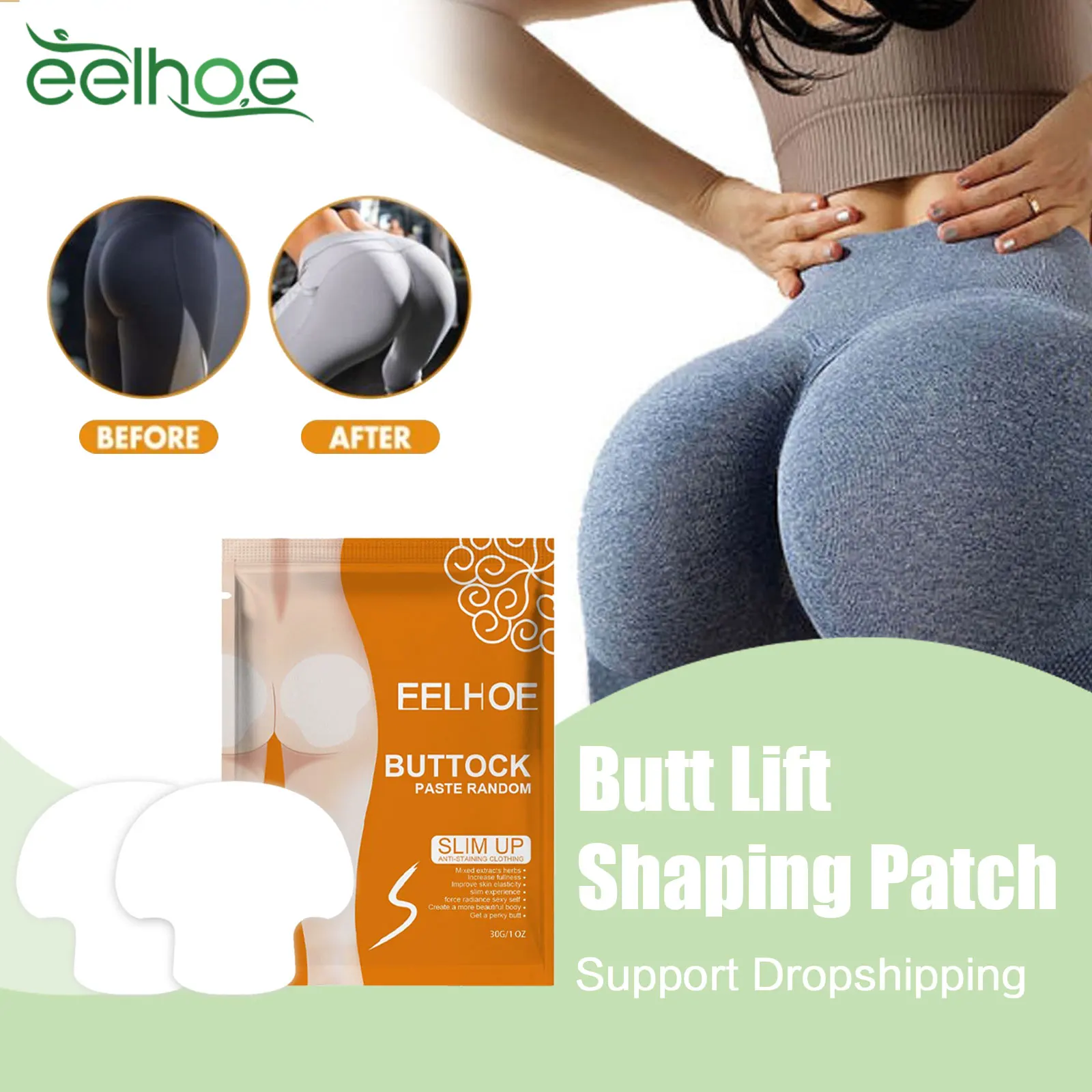 Butt Lift Shaping Patches Big Ass Tighten Removal Cellulite Firming Plump Buttock Enlargement Sticker Promote Hip Growth Product