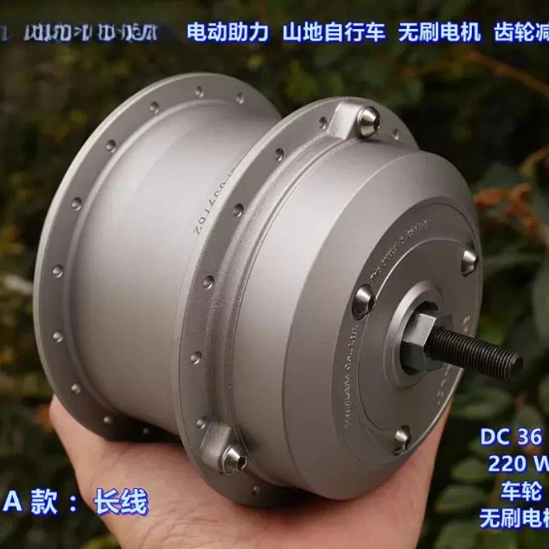 (Applicable to Japan) Electric assist, mountain bike, brushless wheel motor, one-way clutch, gear reduction