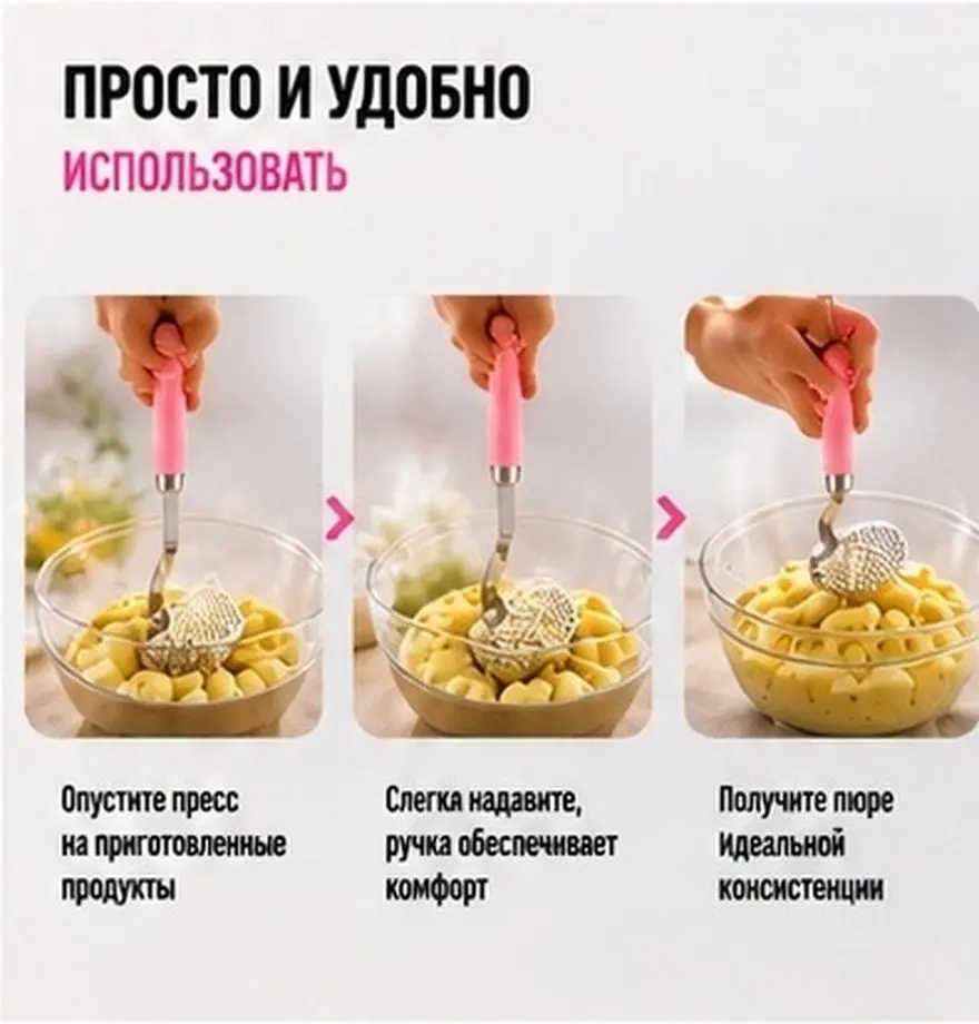 High Performance Stainless Steel Potato Masher Fine Mesh Thick Plate Low Effort Mashing for Potatoes Carrots Pumpkin Squash