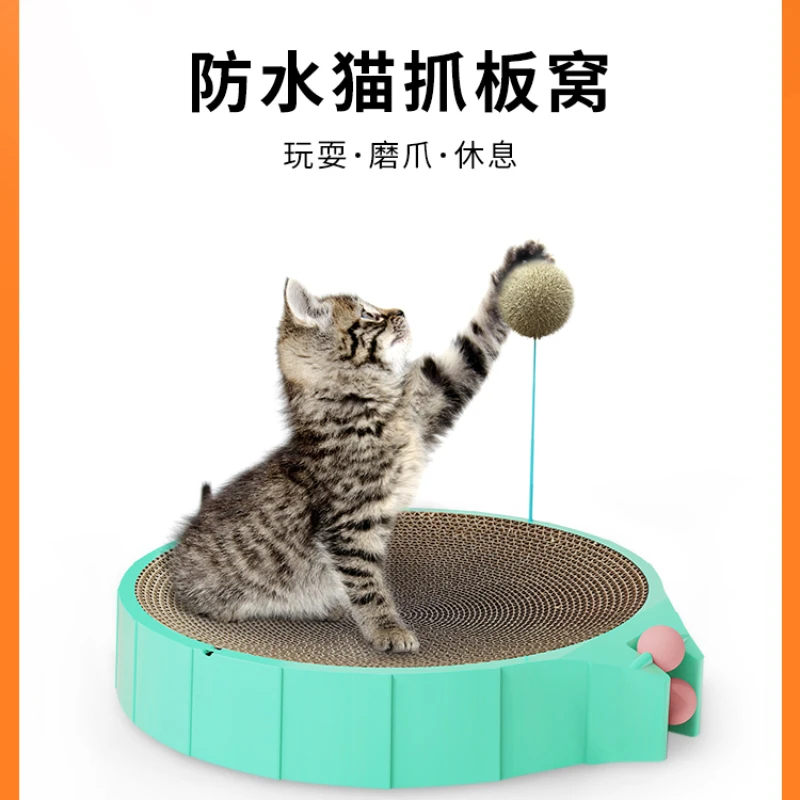 

Cat scratch board and cat nest integrated wear-resistant, scratch resistant, and chip resistant circular oversized corrugated