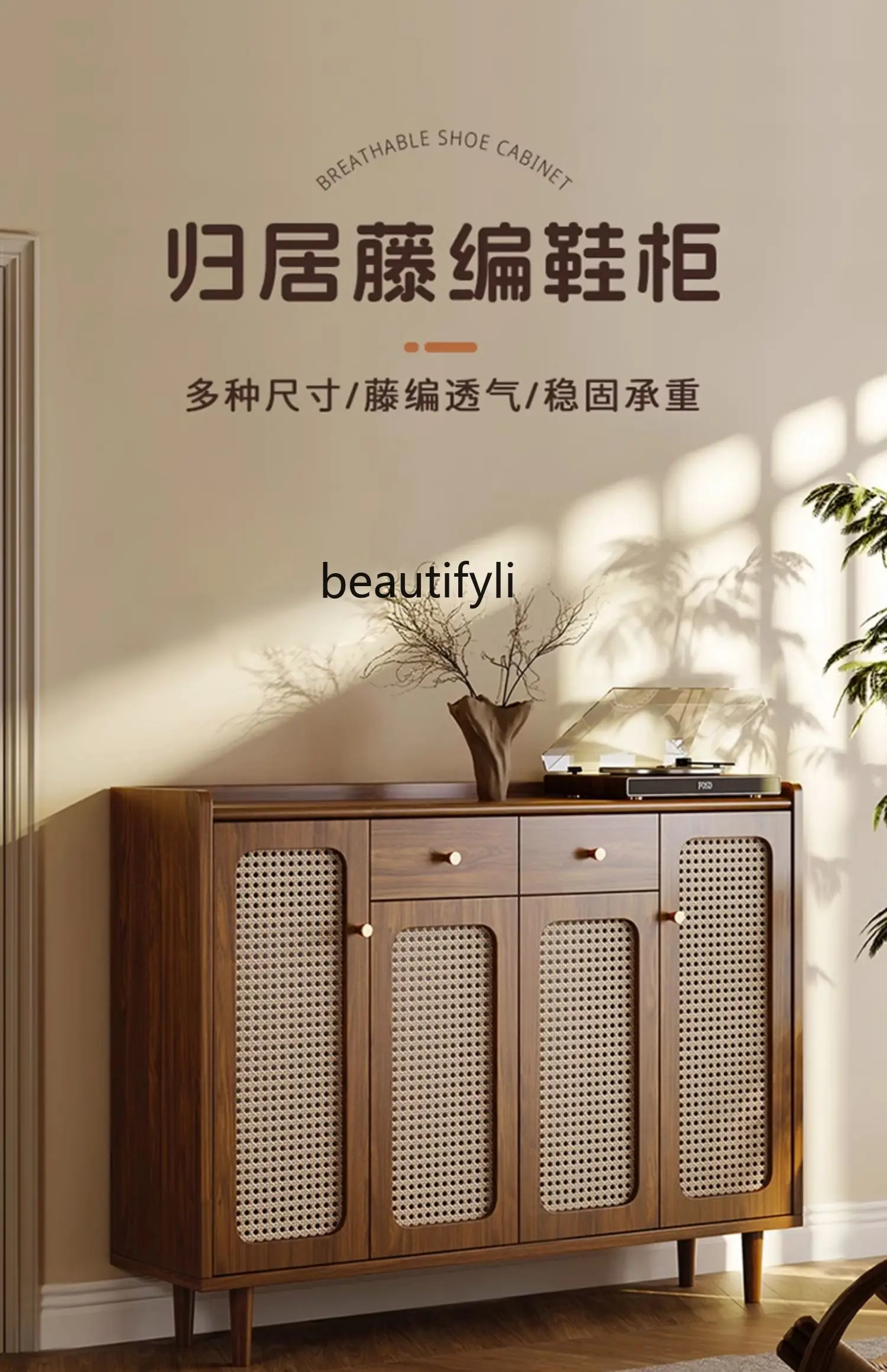 Retro rattan shoe cabinet household solid wood porch cabinet integrated corridor outer locker seat