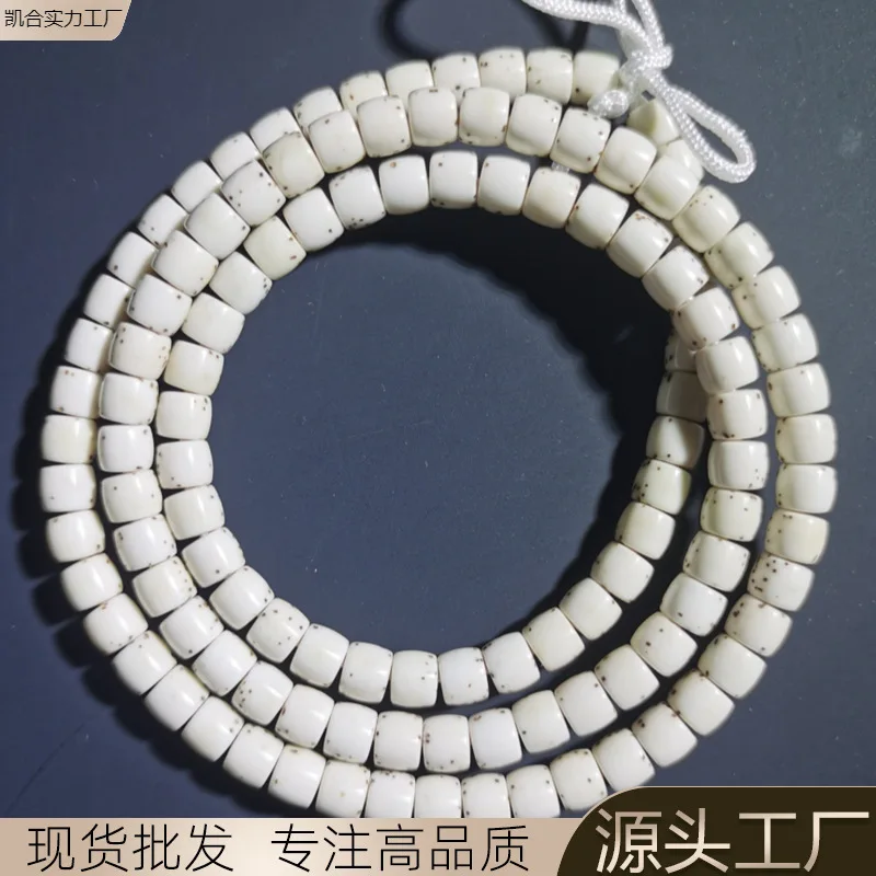 

Xingyue Bodhi Large Blank 108 Buddhist Prayer Beads Bracelet Necklace