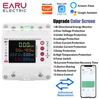 Compteur de puissance intelligent WiFi Tuya EARU, moniteur de kWh, protection contre les surtensions et les sous-tensions, protection contre les fuites à la terre, interrupteur à relais temporisé. 1