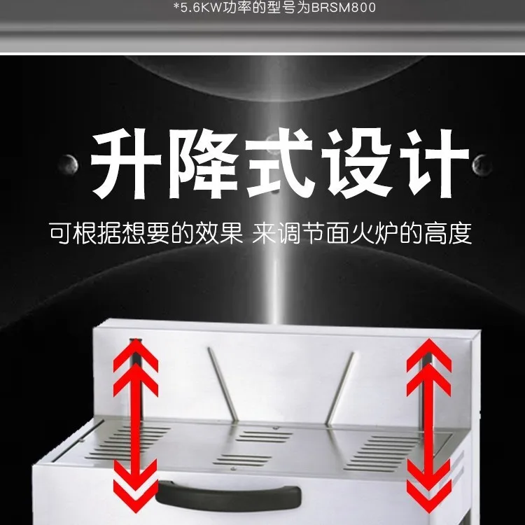 Noodle Stove Lifting Commercial 600-sided Fire Grill Japanese Cooking Electric Heating Western Smokeless Grilled Fish Stove