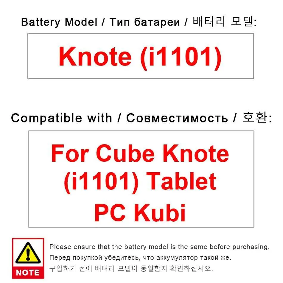 

Высокопроизводительный аккумулятор для ноутбука Nan для планшетного ПК Alldocube Cube Knote I1101