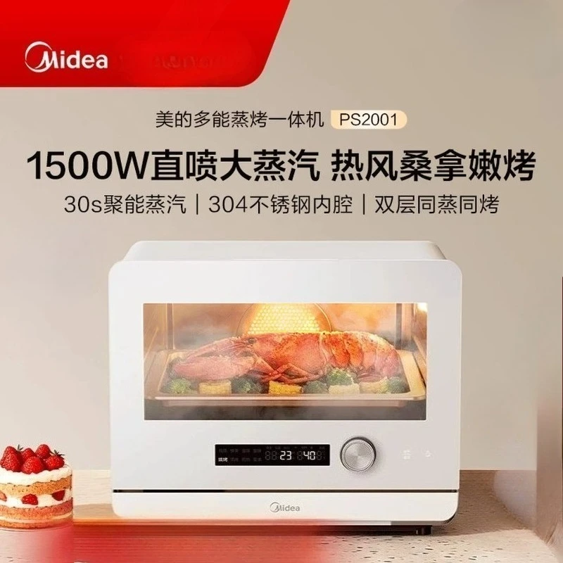 Midea Electric Oven Desktop Household Electric Steamer Air Fryer Multifunctional Steam Oven