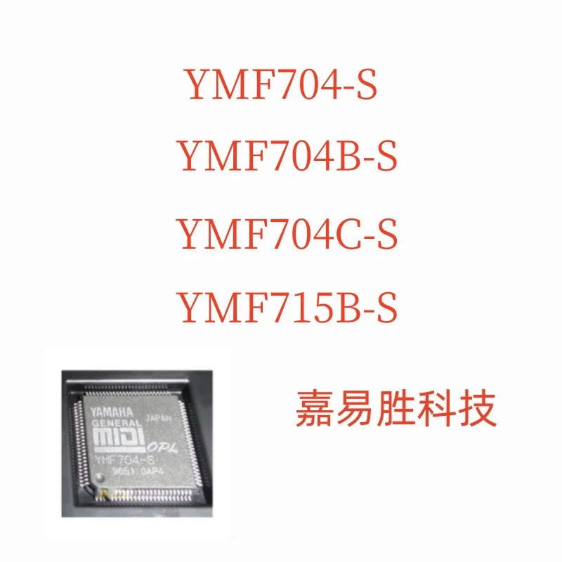 

1pcs/lot New Original YMF704-S YMF704C-S YMF704B-S YMF715B-S QFP In Stock