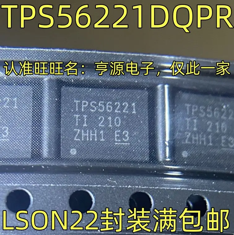 Free shipping  TPS56221DQPR TPS56221 LSON-22    5PCS    Please leave a comment