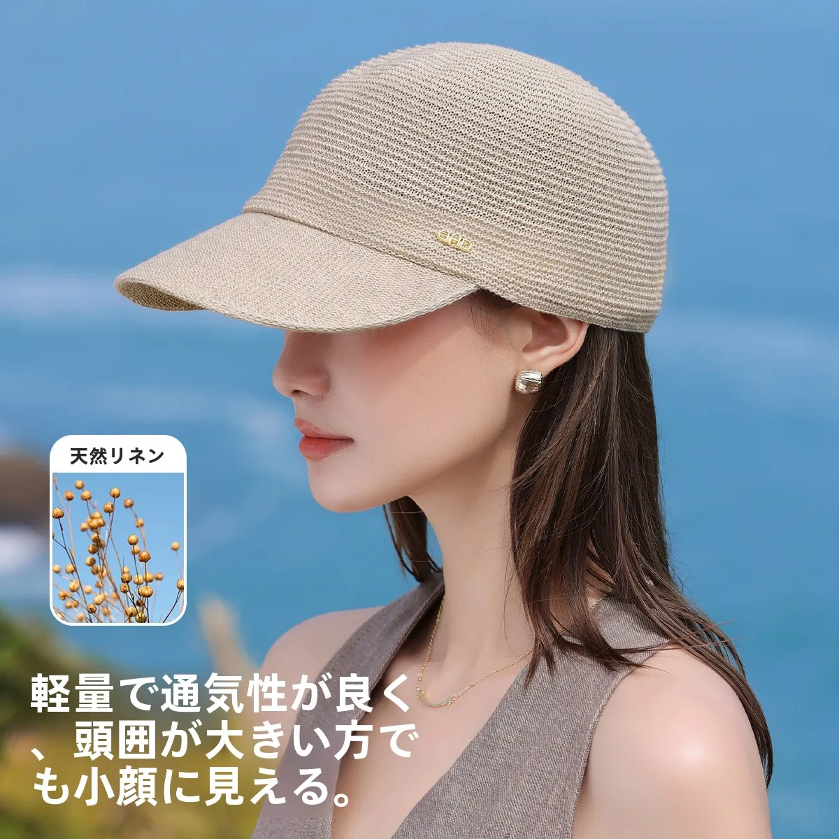 nouvelle-casquette-de-baseball-en-lin-tricote-respirant-et-ajoure-tendance-ete-2026-reglable-protection-solaire-a-longue-visiere-pour-tous