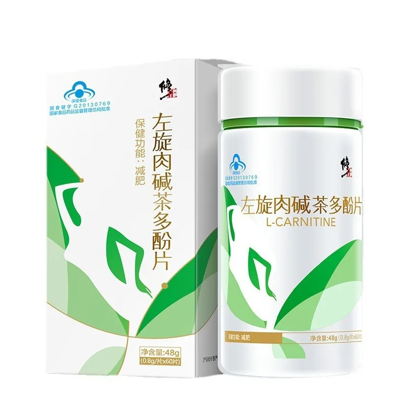 Repair.Zhenglvsenlin L-Carnitine Tea Polyphenols Tablets Men and Women Fat Weight Loss Fat Burning Fat Reducing Slimming S