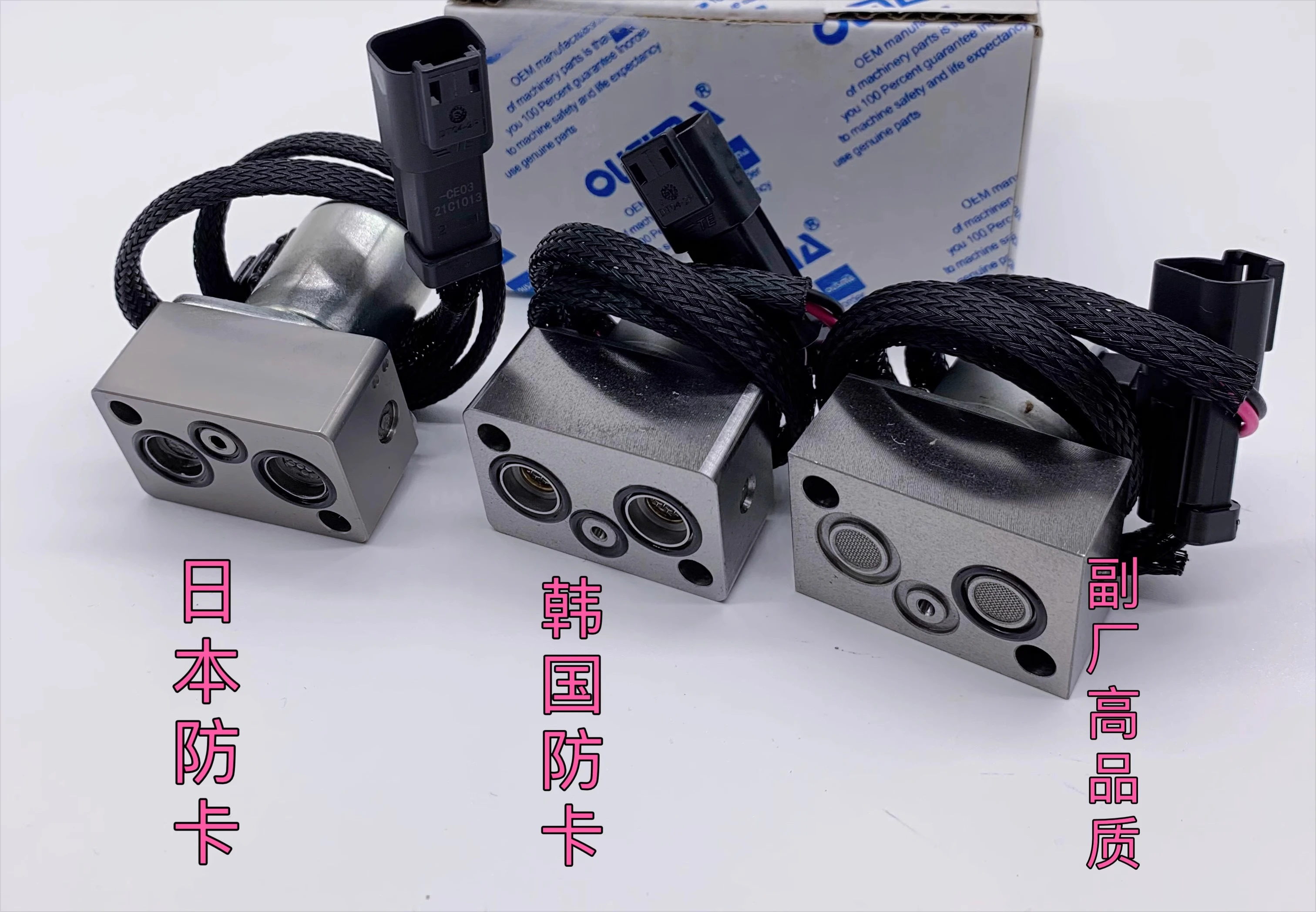 

PC130 200 220 300 360-7/-8 Hydraulic pump Large pump Proportional solenoid valve