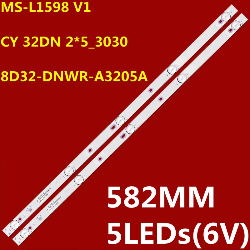 580Mm Led Backlight… - image