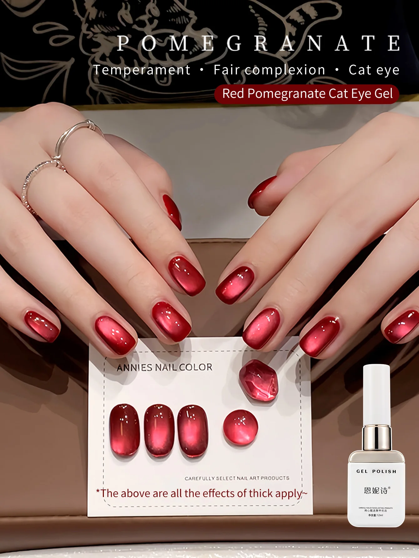 10 مللي المحيط الأحمر القط العين هلام طلاء الأظافر 2025 مبيعا اللون الأحمر فلاش الزجاج الخرز القط المغناطيسي هلام الأظافر الحمراء