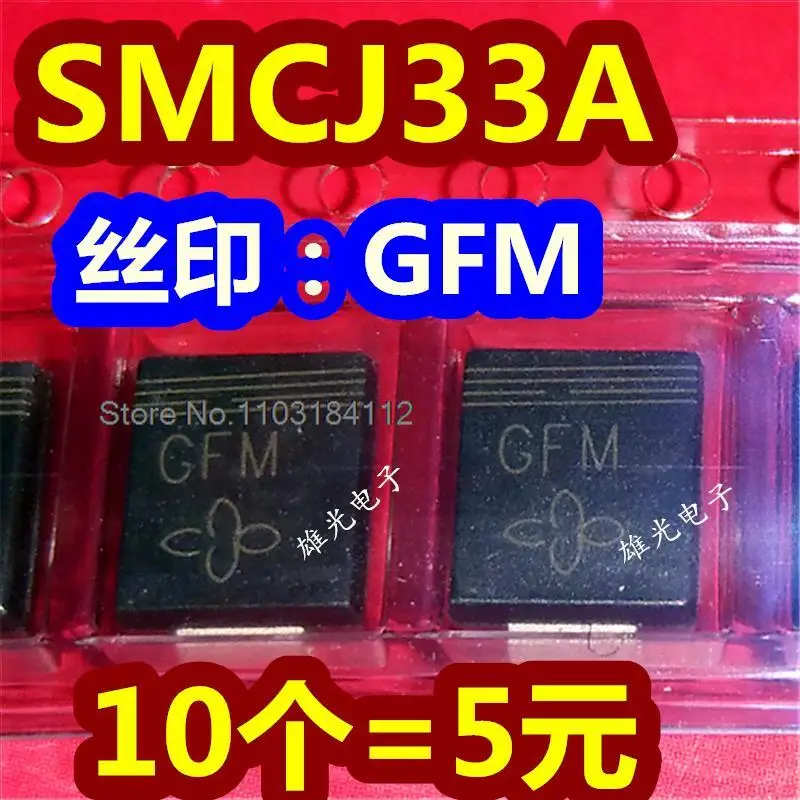 5 pz/lotto SMCJ33A GFM CFM SMC DO-214AB SMCJ33A-13-F