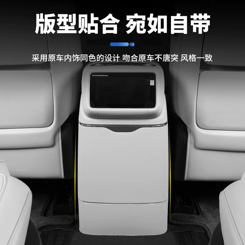 Leather Refrigerator Panel Protective Sticker For LYNK CO 900 2025  Car Interior Decor Accessories)