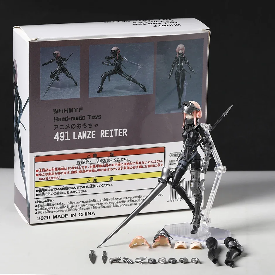 Figma 491 FALSLANDER Lanze Reiter Action Figure Model Gift