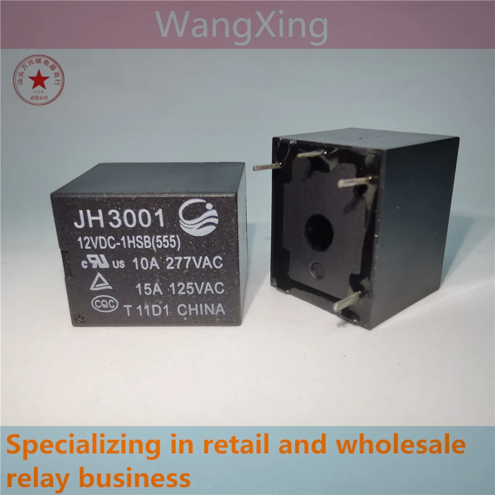 JH3001 12VDC-1HSB(555) Electromagnetic Power Relay 4 Pins