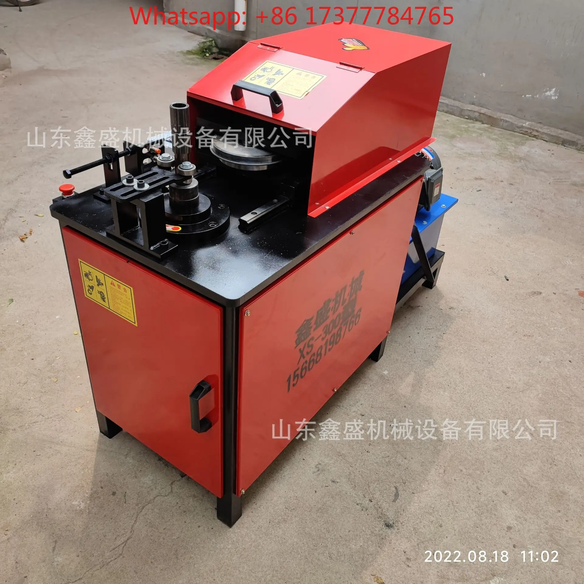 300 Type CNC Automatic Hydraulic Tube Drum Rolling Groove Machine Servo Fire Pipe Groove Manufacturer
