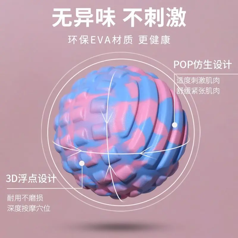 Eco-Friendly EVA 3D Floating Point Massage Ball Bionic Design Muscle Relaxation For Fitness Yoga Deep Tissue Acupoint Adults