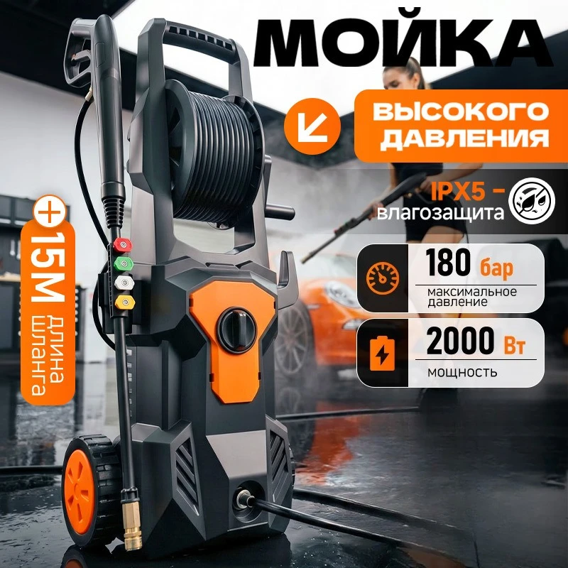 220V High Power Portable High Pressure Car Washer Multifunctional Household Water Spray Cleaning Gun