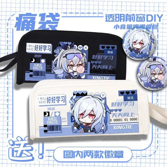 

Зеркало Sier Wolf Huohuo Liuying Kafka Товары для школьников младших классов Пенал большой емкости Stora Аниме ИГРА