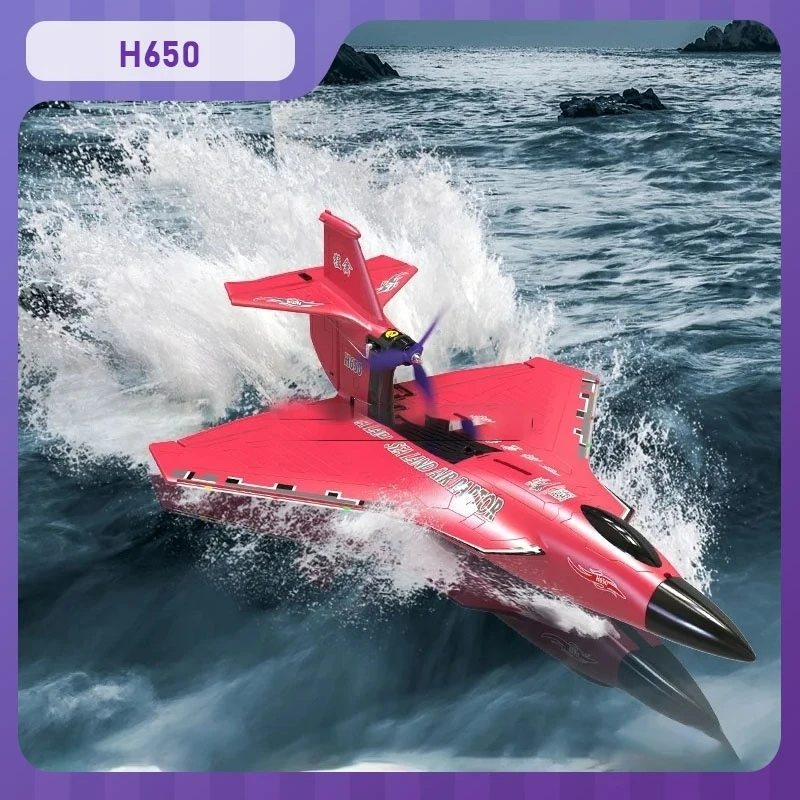 

H650 RC Airplanes Large size fixed wing foam waterproof aircraft Outdoor glider Brushless motor rc airplane Boy rc airplane gift