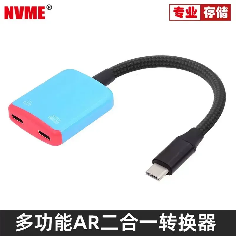 NVME Multi Function AR 2 in 1 Converter Type C to Dual Female DP 8K HD Screen Projection PD100W