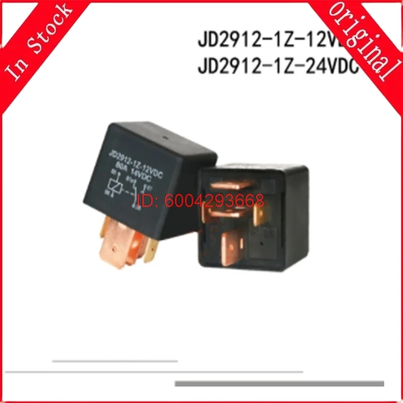 5PCS JD2912-1Z-12VDC JD2912 JD2912 80A high current automotive relay with soldered pins, all silver contacts, five pins