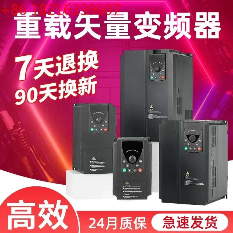 TAO Inverter Universal Single Phase 220v Three Phase 380v2/4/5 5/7.5/11/15kw