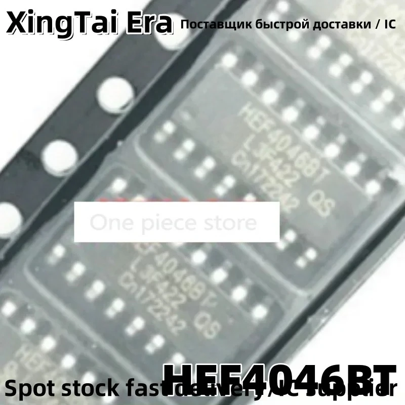 5PCS HEF4046BT SMD SOP-16 phase-locked loop PLL logic chip IC