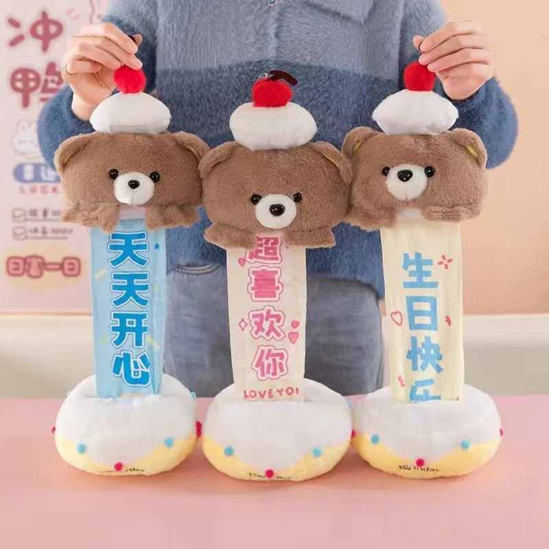 

Ищущий открывающийся маленький медвежонок, плюшевая игрушка-медведь, издание с днем рождения, счастливое повседневное издание, издание Love You Edition, подарок для друзей