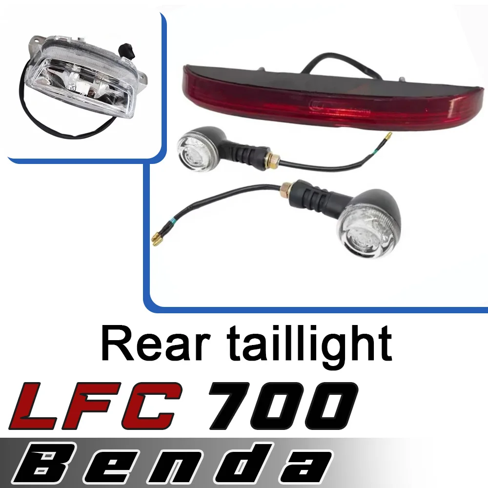 للمصابيح الخلفية BENDA LFC 700، إشارات الانعطاف الخلفية اليسرى واليمنى، أضواء الفرامل، أضواء الزاوية، الأصلية لـ Bapa lfc 700