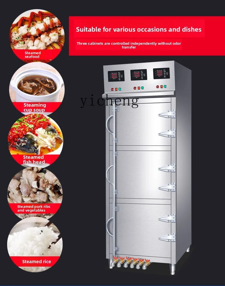 ZZ steamer cabinet Commercial stew soup cabinet Seafood steamer large steaming kung fu steam cabinet Multi-door